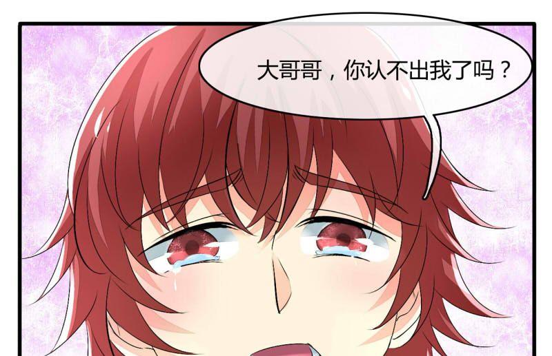 ai代码视频漫画,第18话2图
