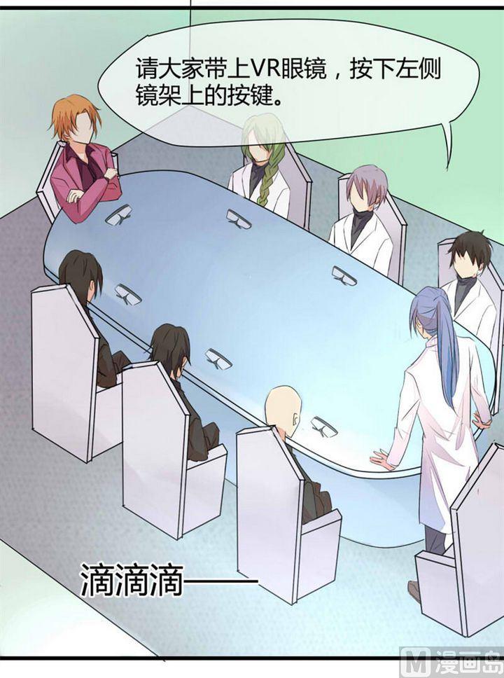 ai代码视频漫画,第4话1图