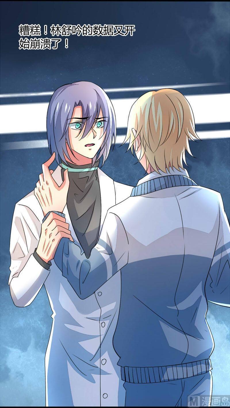 ai代码视频漫画,第14话1图