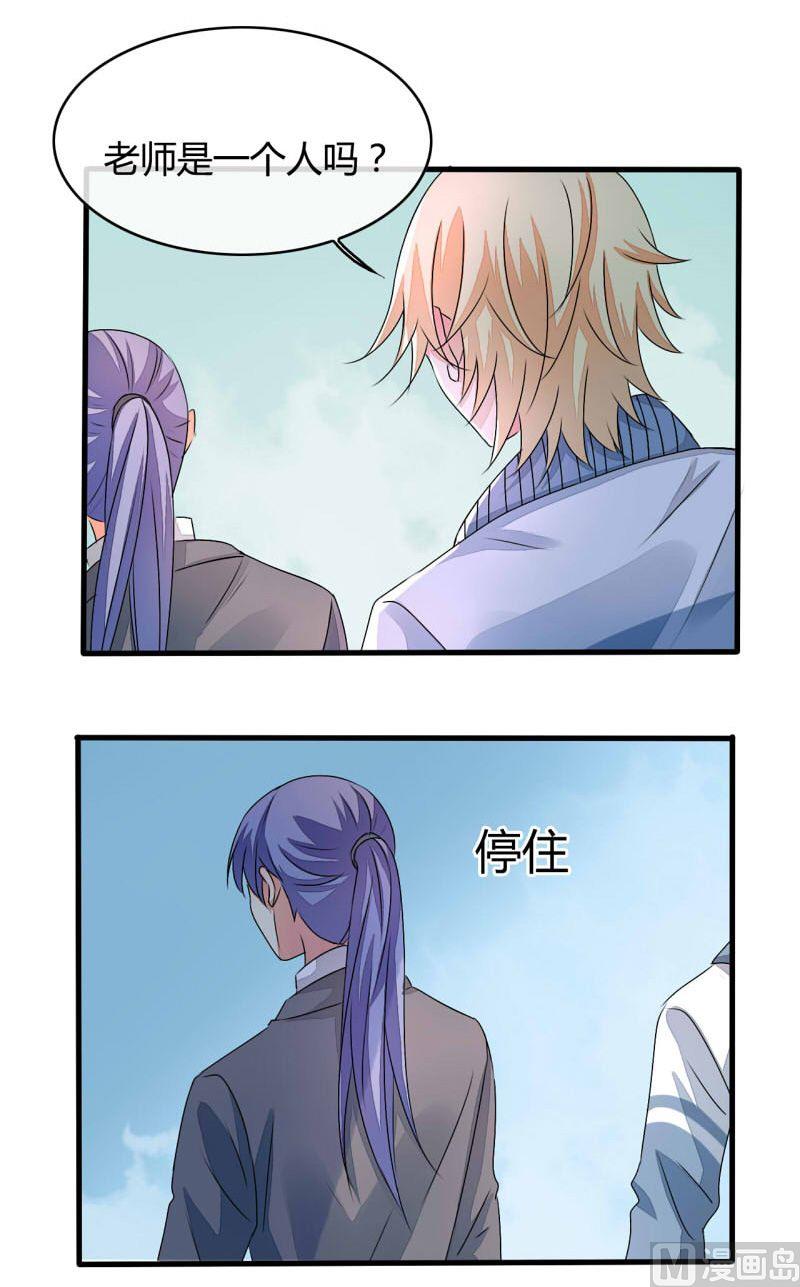 ai代码怎么写的漫画,第21话1图