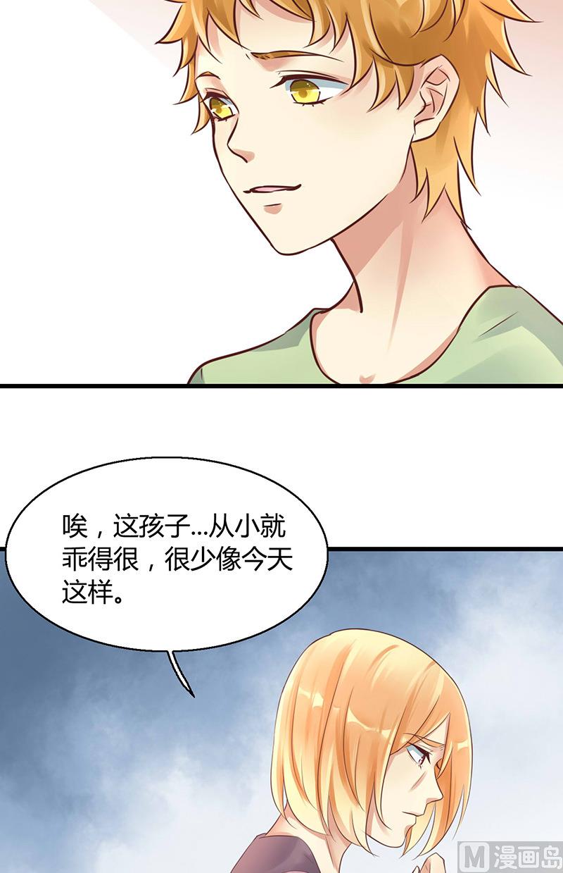 ai代码视频漫画,第53话1图