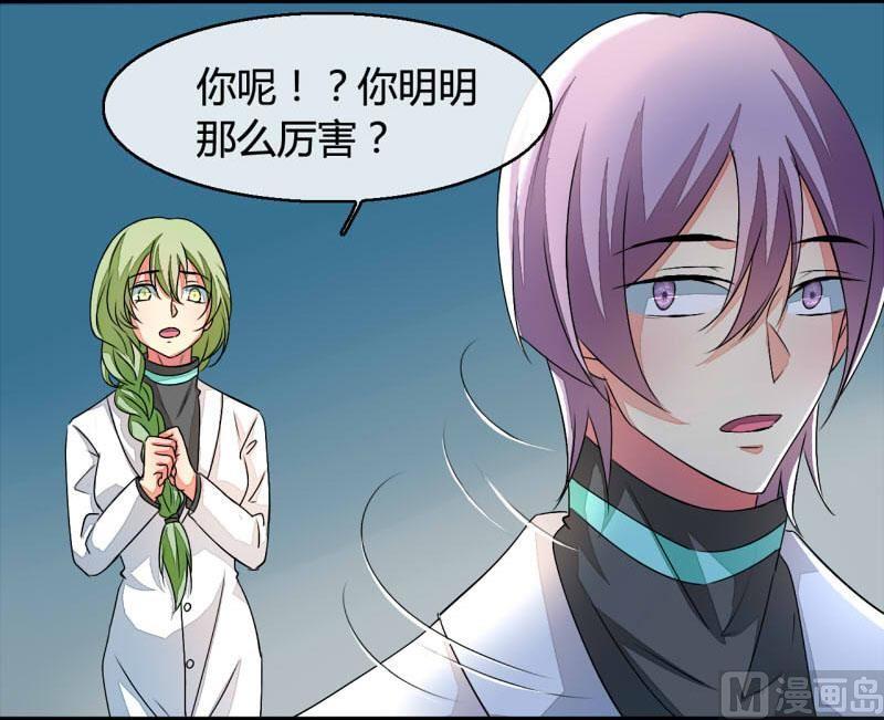 ai代码视频漫画,第14话1图