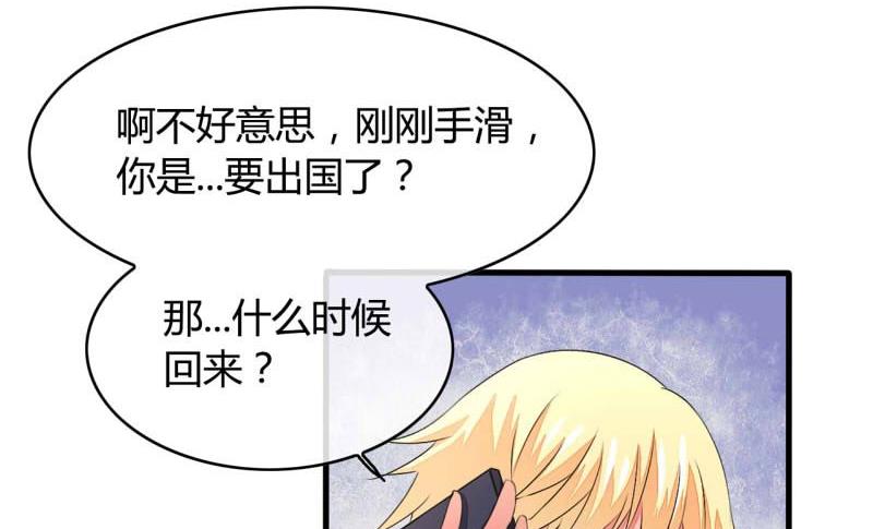 ai代码审核漫画,第21话2图