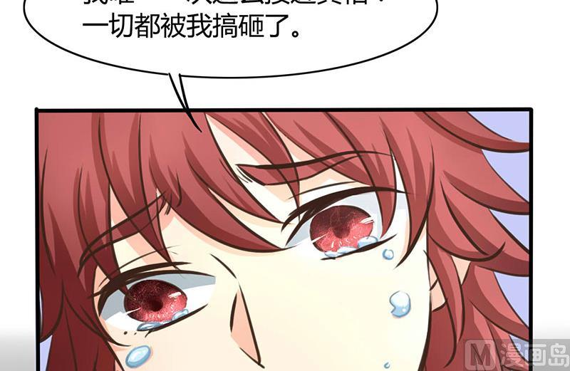 ai代码主要是什么语言写的漫画,第38话2图