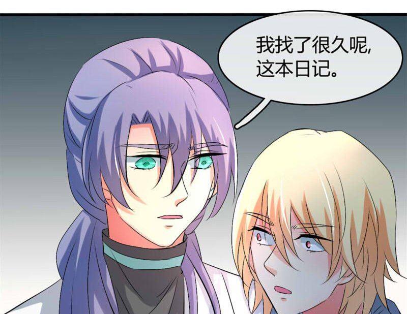 ai代码怎么写的漫画,第26话2图