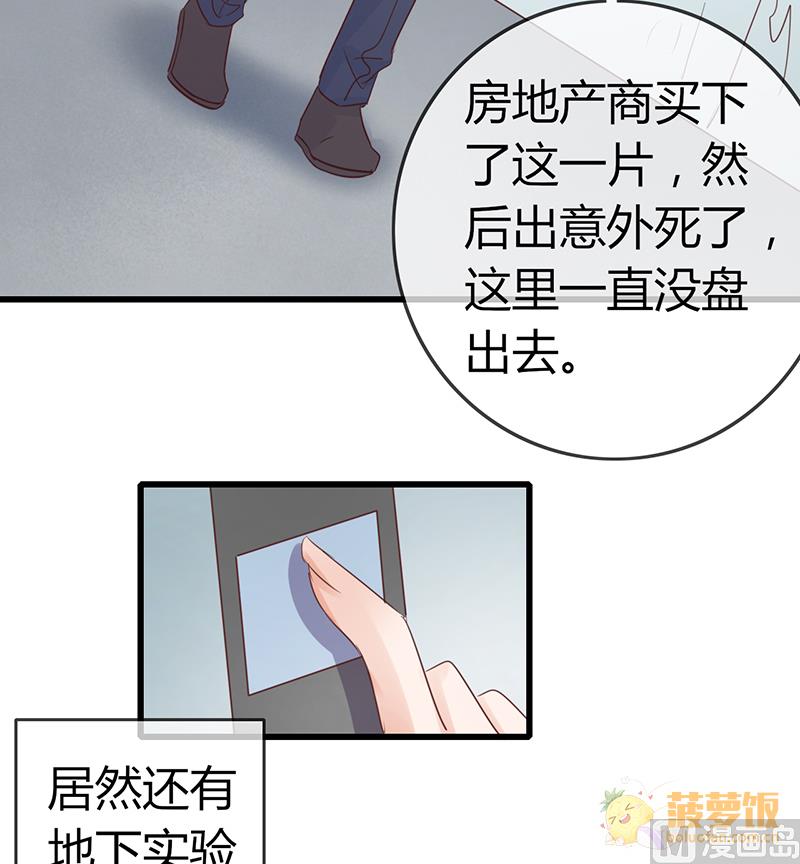 ai代码视频漫画,第72话1图