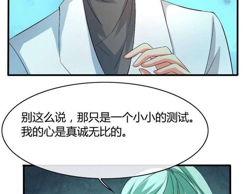 ai代码视频漫画,第24话2图
