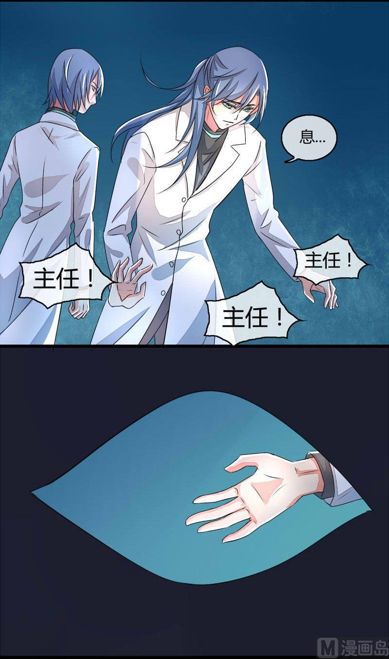 ai编码漫画,第11话1图