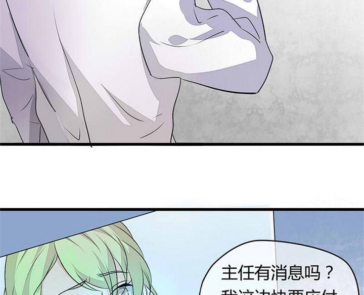 ai代码标注什么意思漫画,第3话2图