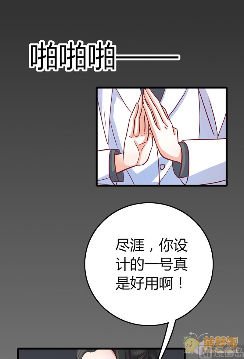 ai代码怎么查看图片漫画,第66话1图