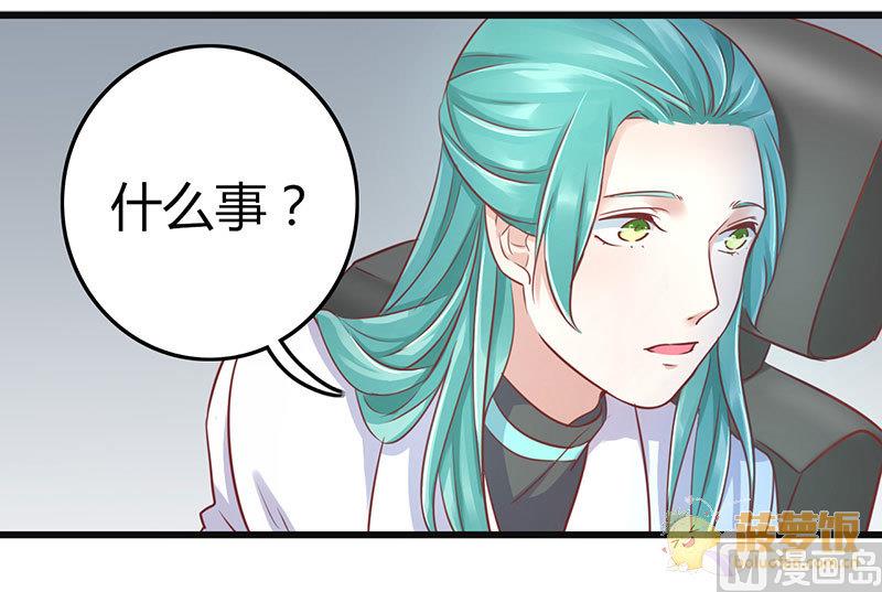 AI代码计划漫画,第60话1图