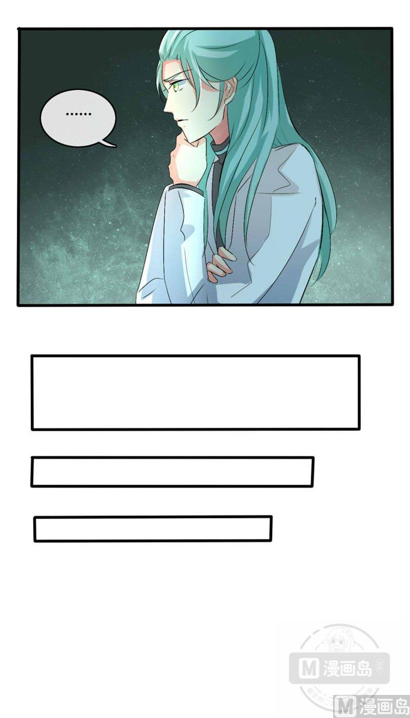 ai代码怎么写的漫画,第26话2图