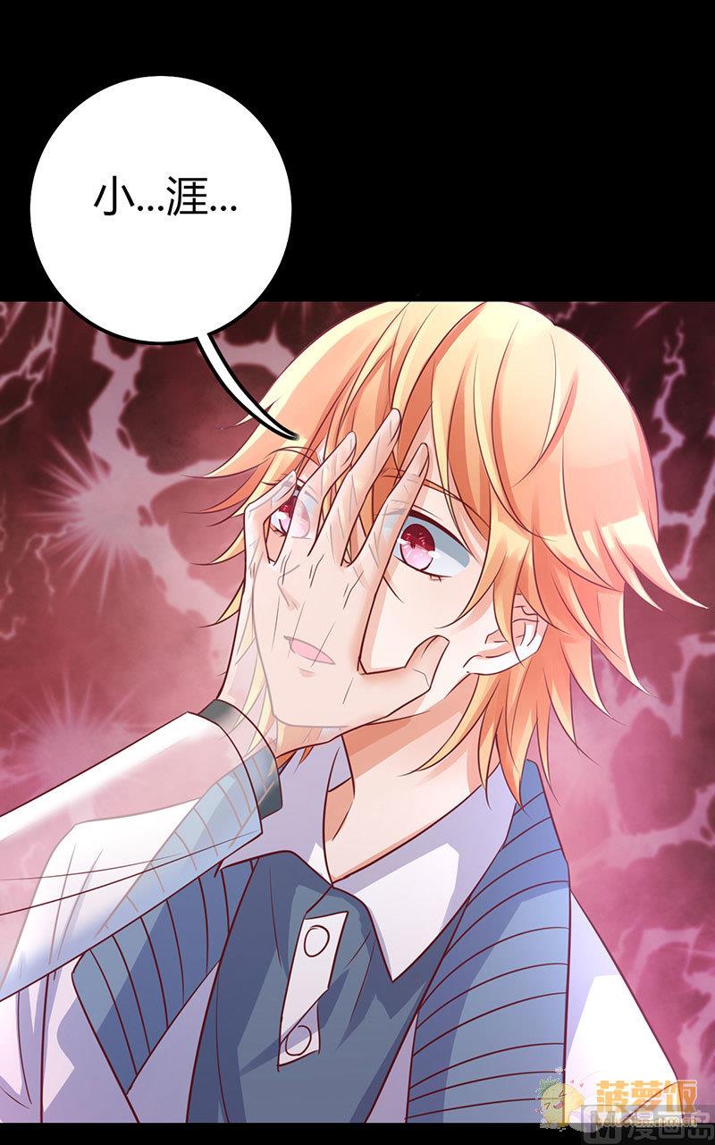 ai代码主要是什么语言写的漫画,第67话2图