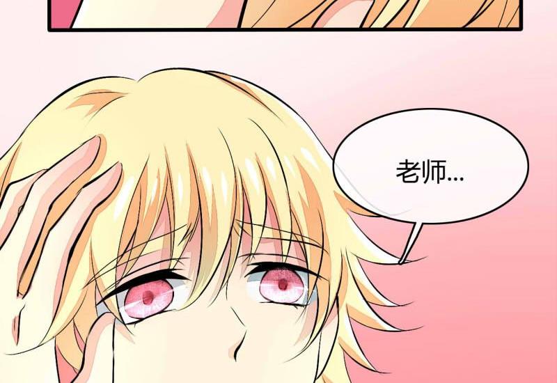 AI代码计划漫画,第19话1图