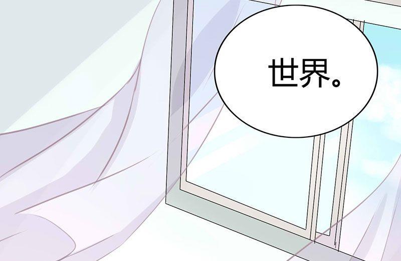 aide代码助手漫画,第33话2图