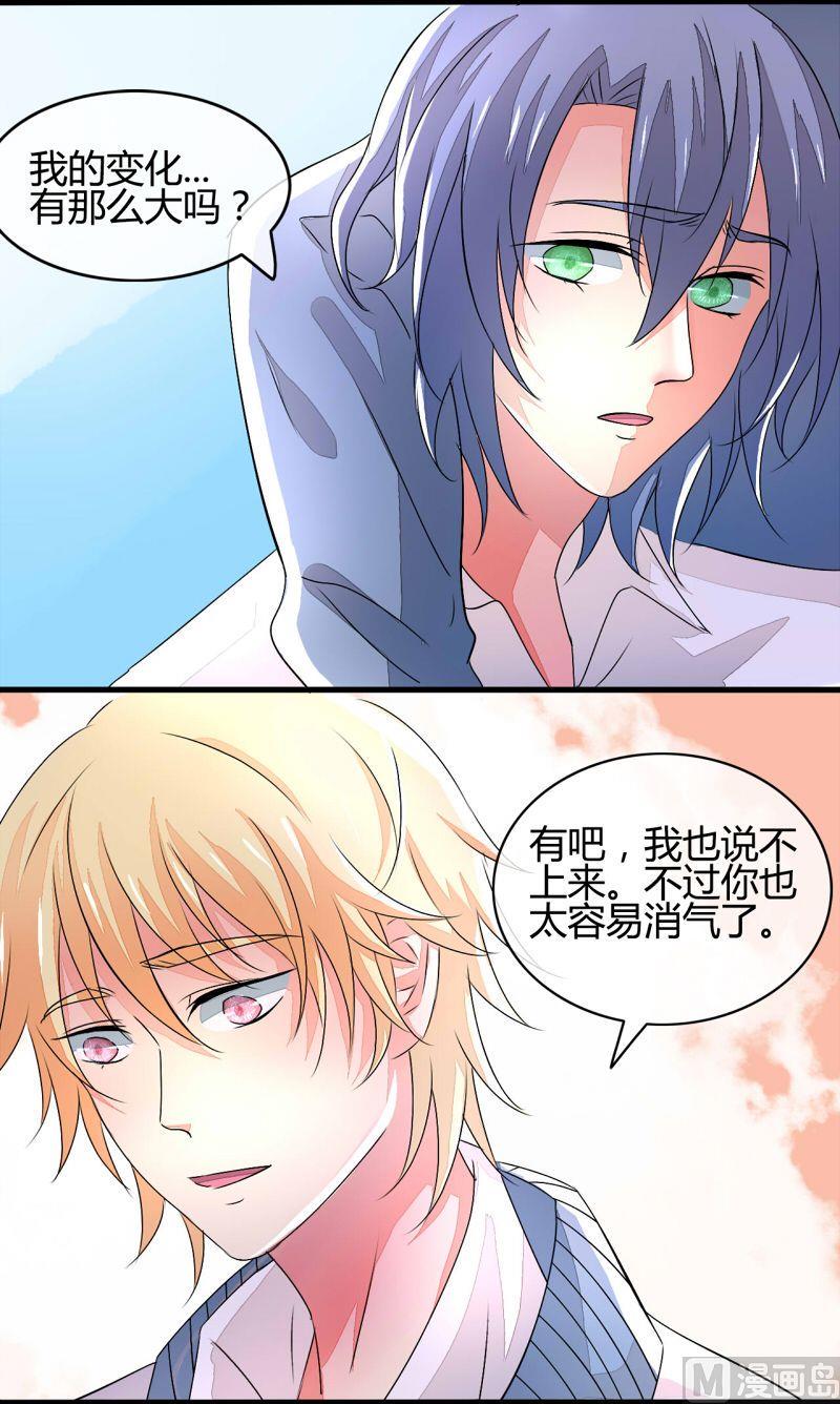ai代码怎么写的漫画,第10话2图