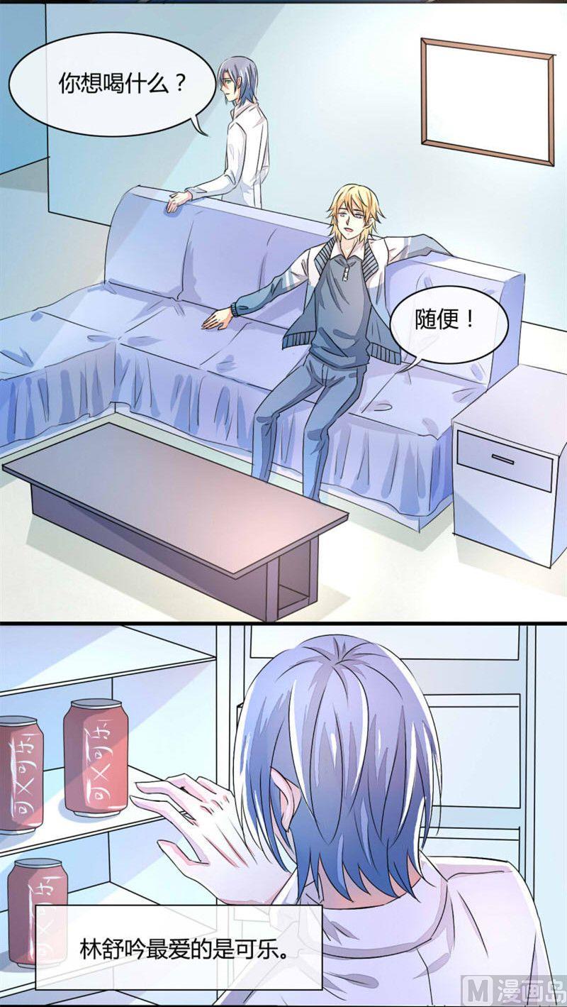 ai代码视频漫画,第9话2图