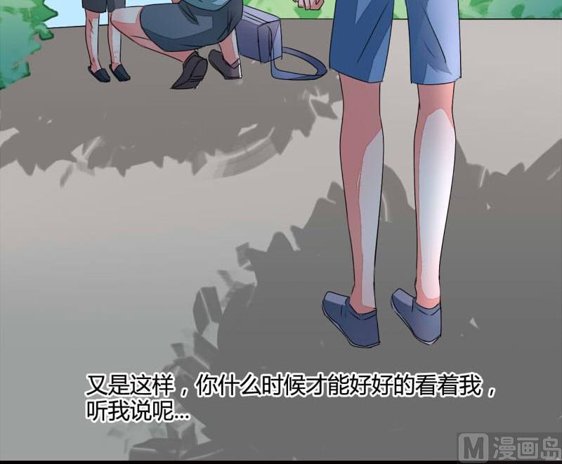ai代码主要是什么语言写的漫画,第11话2图