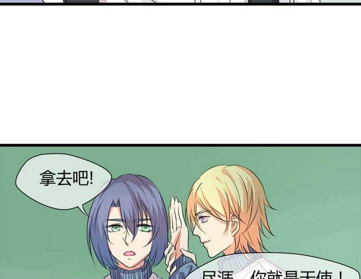 ai代码用什么软件免费漫画,第4话1图