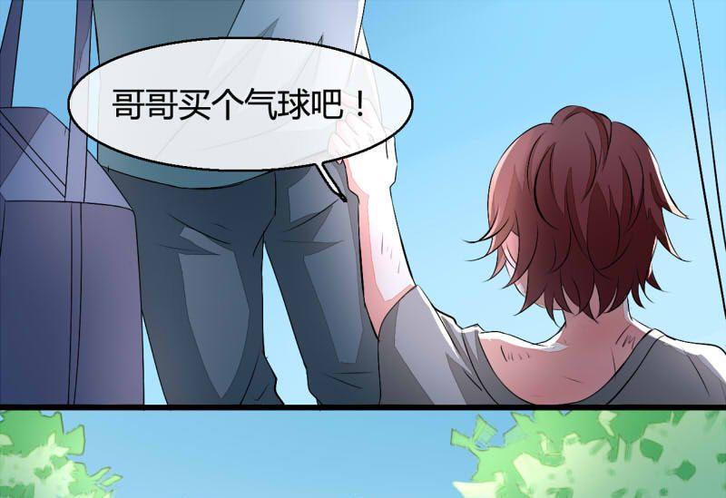 ai代码主要是什么语言写的漫画,第11话1图