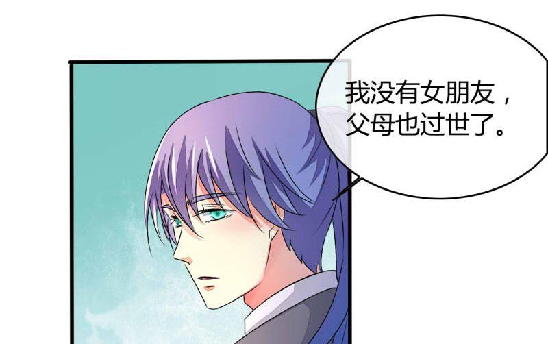 ai代码怎么写的漫画,第21话2图