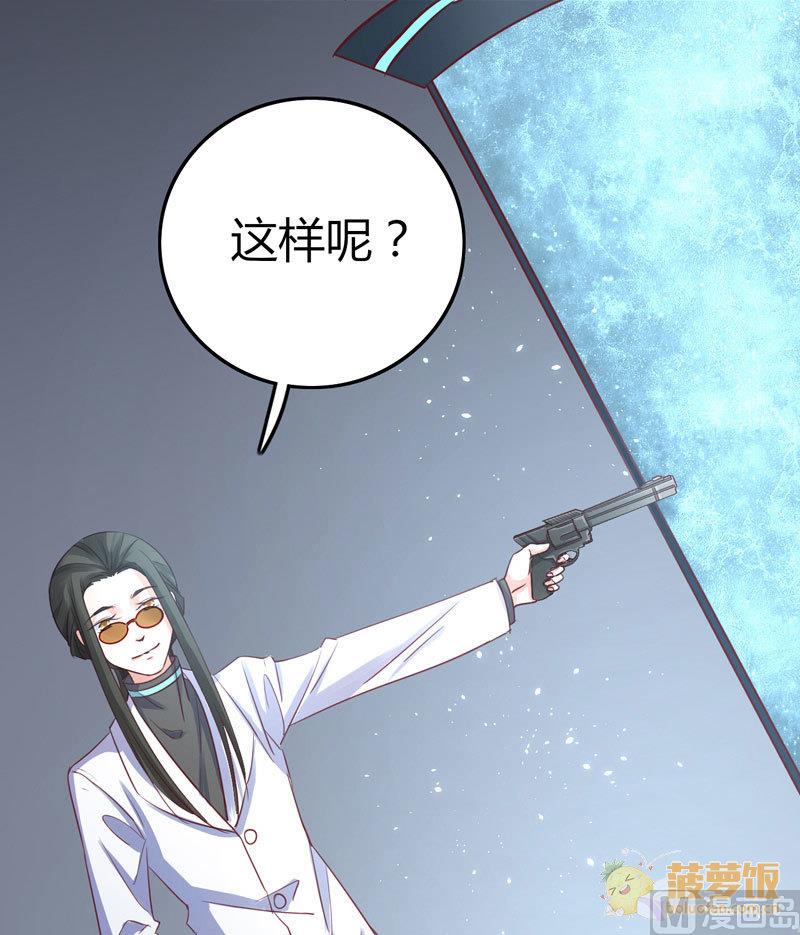 ai代码主要是什么语言写的漫画,第65话1图