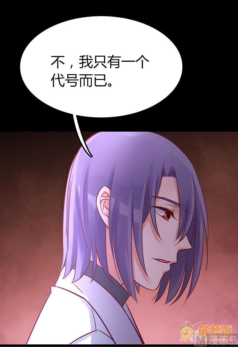 ai代码主要是什么语言写的漫画,第67话1图
