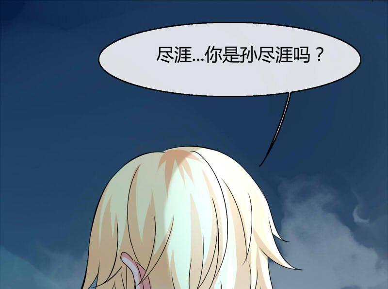 ai代码怎么用浏览器打开漫画,第13话1图