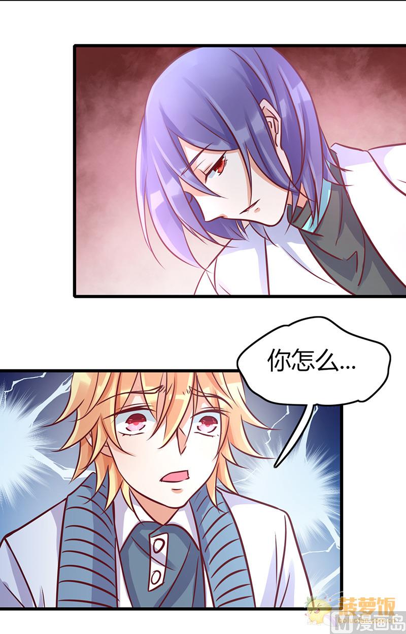 ai代码怎么查看图片漫画,第66话2图
