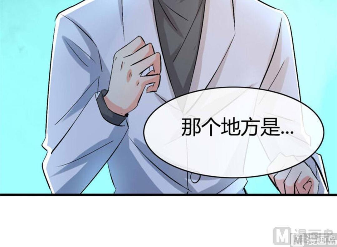 ai代码分析优化漫画,第22话2图