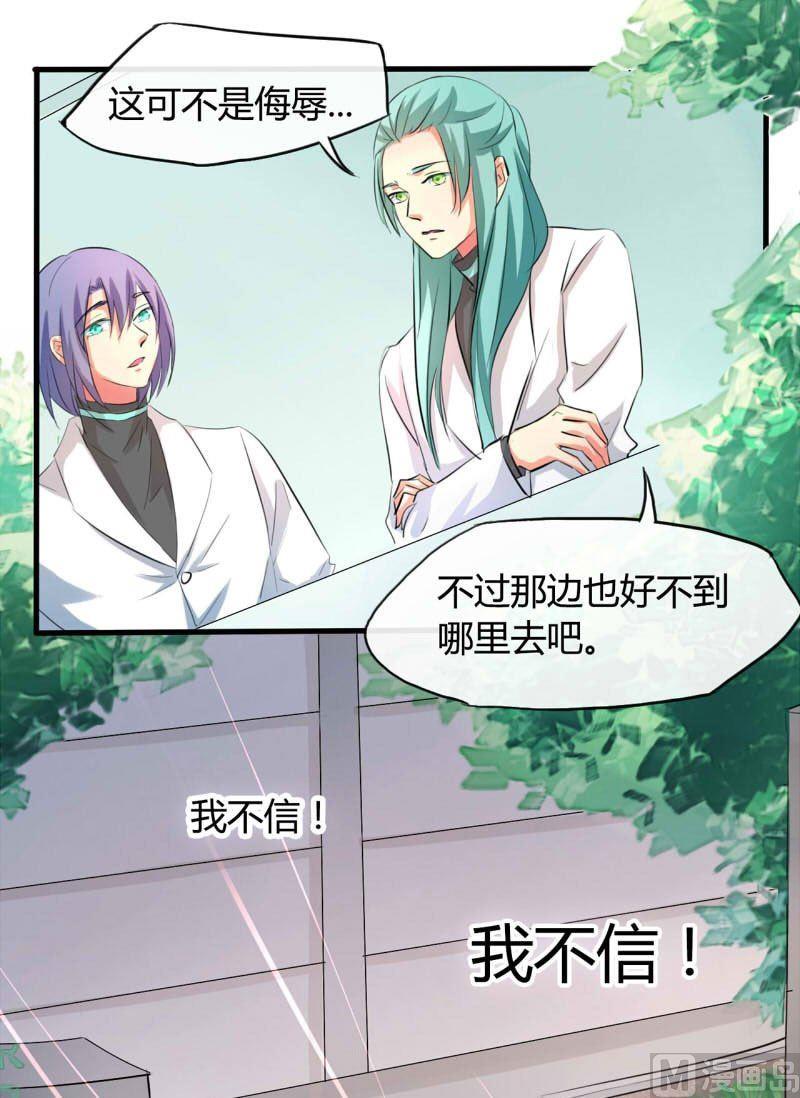 ai代码怎么查看图片漫画,第29话2图