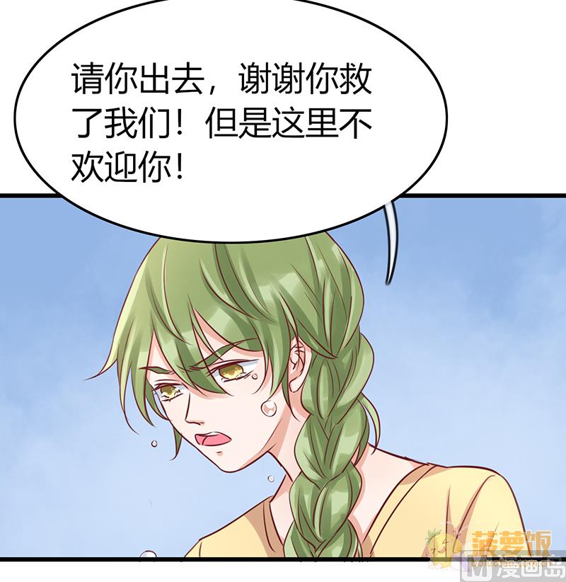 ai代码怎么查看图片漫画,第71话2图