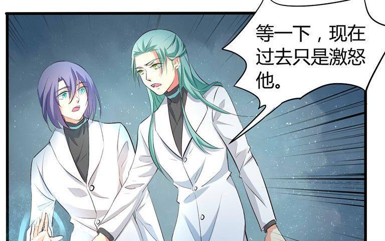 ai代码生成器小程序漫画,第31话2图