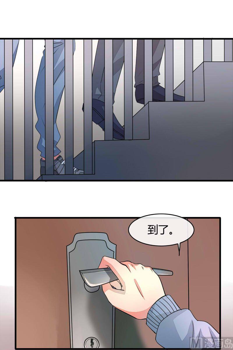 一个亿的ai代码漫画,第17话2图