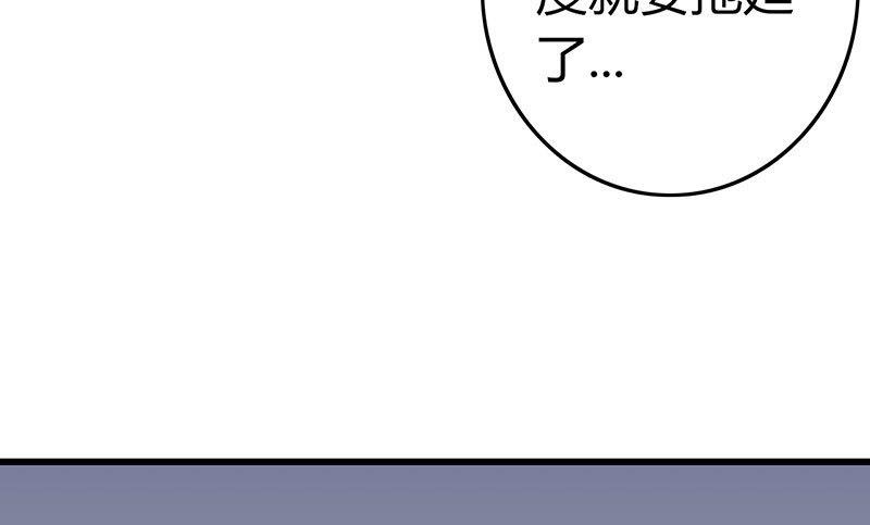 ai代码编写框架漫画,第60话1图