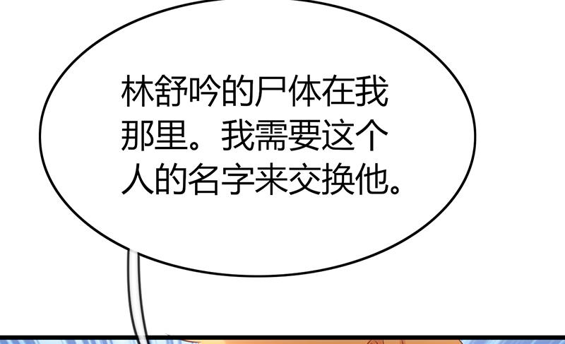 ai代码怎么写的漫画,第71话1图