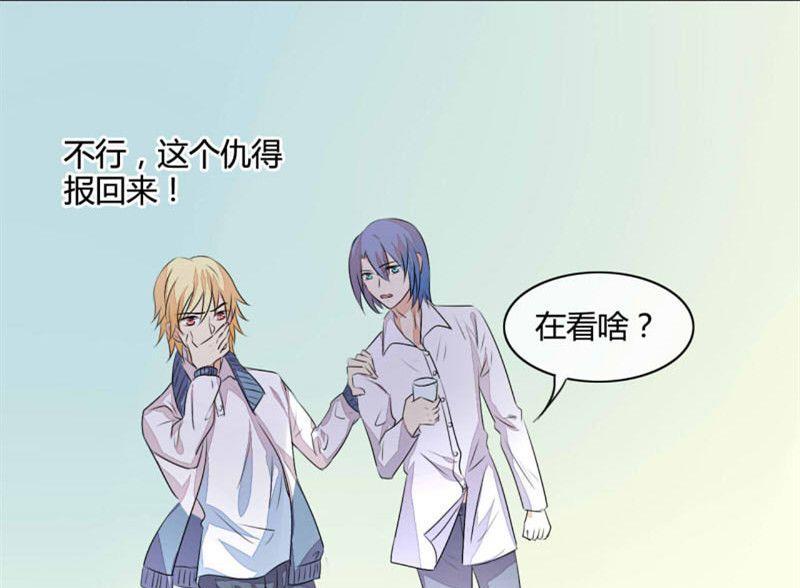 ai代码视频漫画,第9话2图
