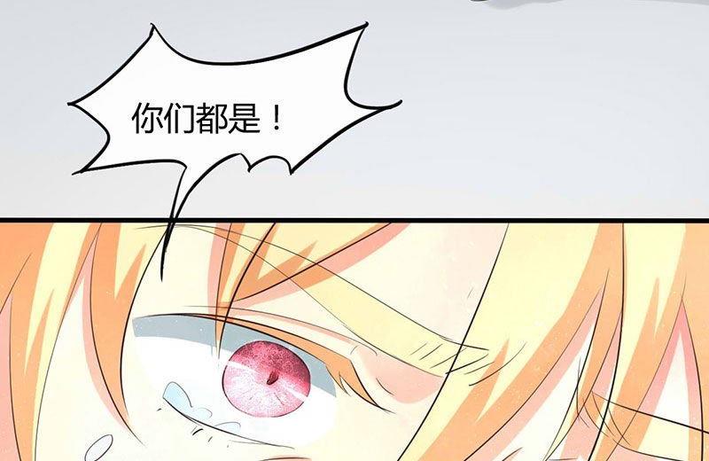 ai代码主要是什么语言写的漫画,第29话2图