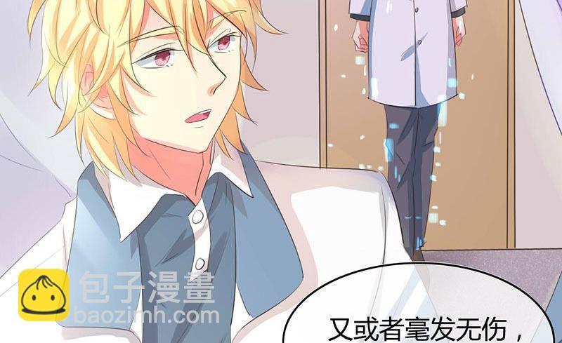 ai代码视频漫画,第31话1图