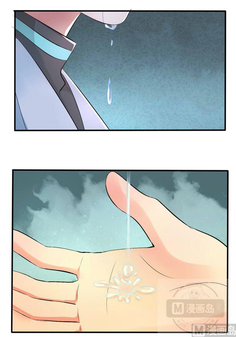 ai代码主要是什么语言写的漫画,第26话1图