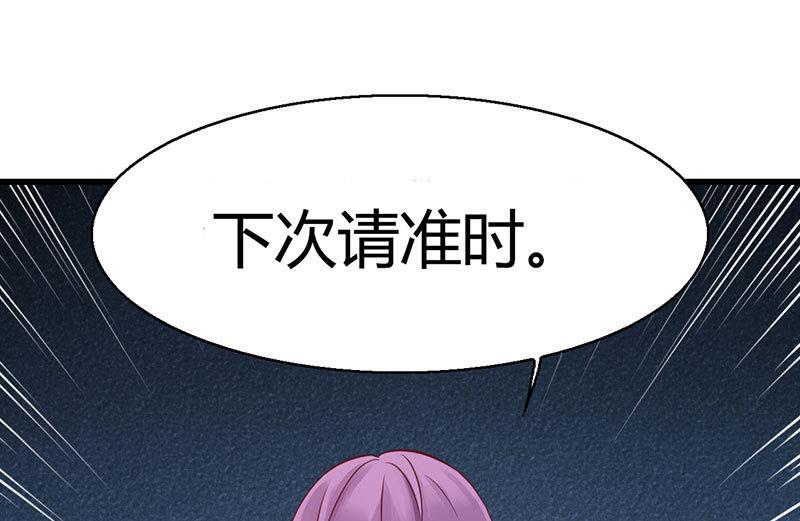 ai代码视频漫画,第54话2图