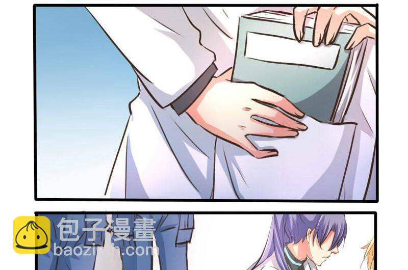 AI代码质量优化漫画,第29话1图