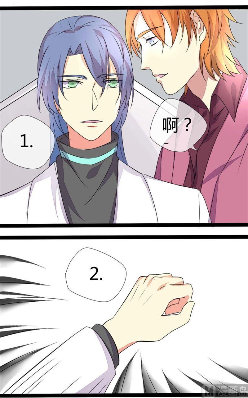 ai代码怎么查看图片漫画,第5话2图