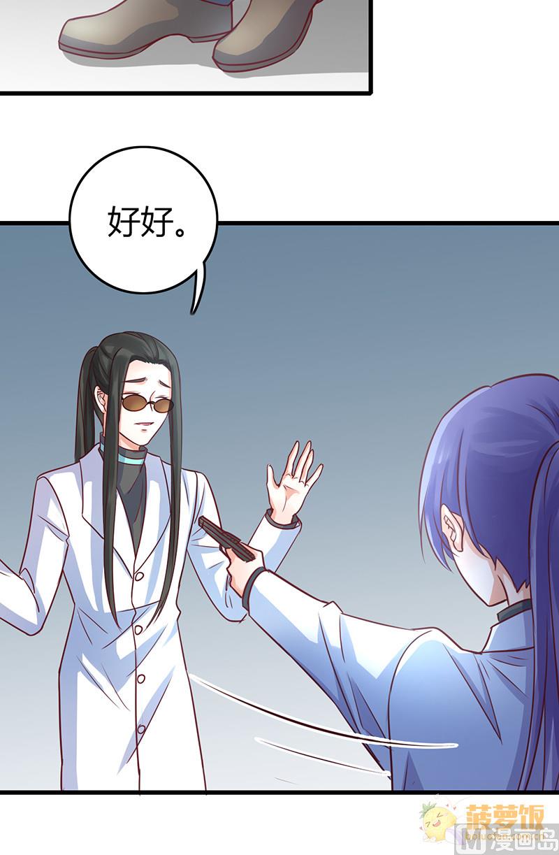 ai代码怎么查看图片漫画,第66话1图