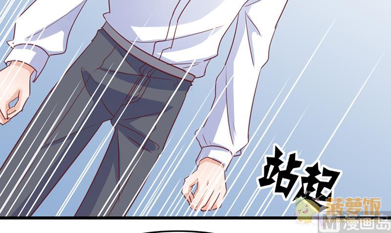 ai代码怎么写的漫画,第71话2图