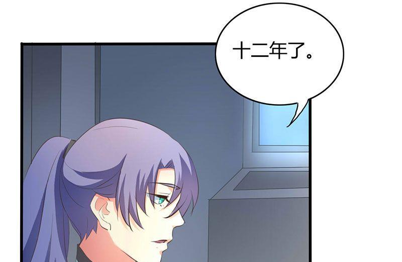 ai代码怎么查看图片漫画,第33话2图