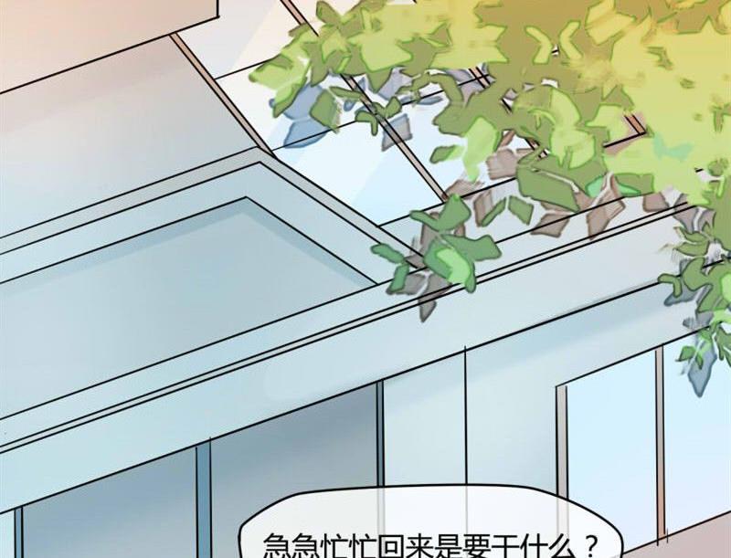 ai代码提示器漫画,第8话2图