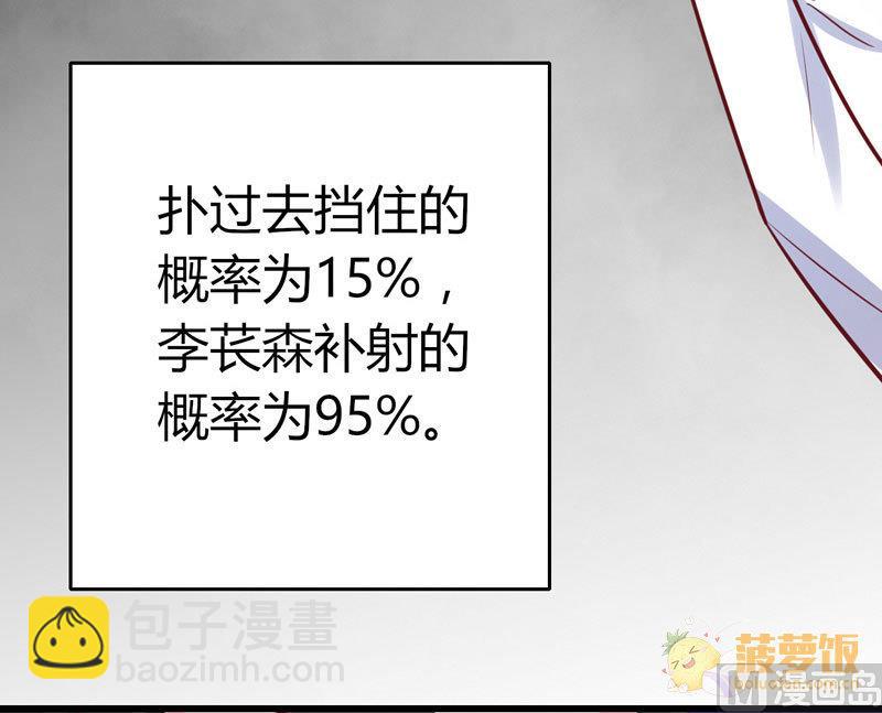 ai代码主要是什么语言写的漫画,第65话1图