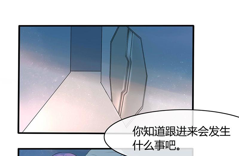 ai代码视频漫画,第39话2图