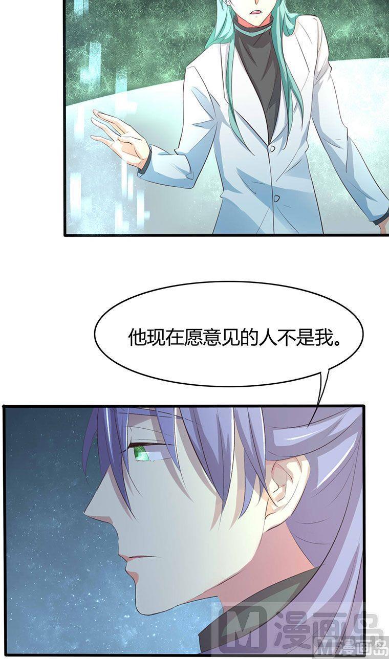 ai代码视频漫画,第31话1图